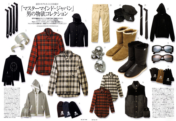 mastermind-japan-2009-fall-winter-catalog-1