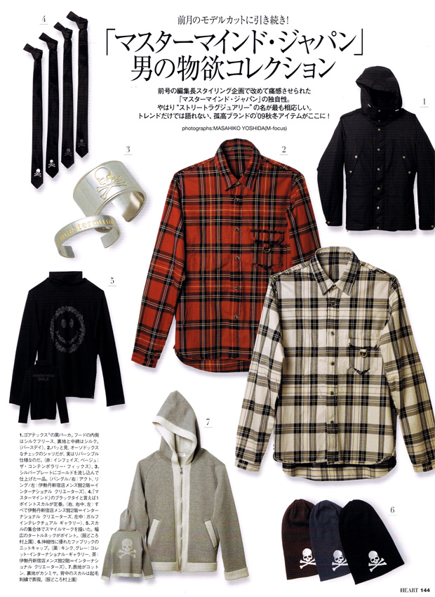 mastermind-japan-2009-fall-winter-catalog-2
