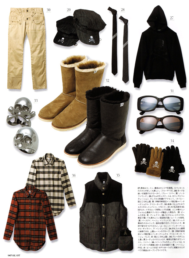 mastermind-japan-2009-fall-winter-catalog-5